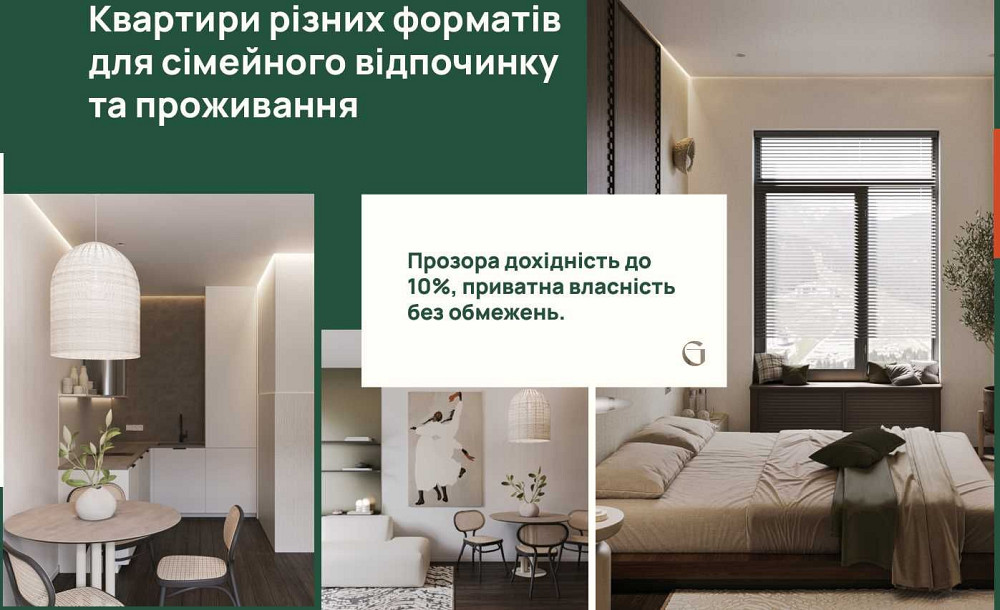 Карпати, Буковель — квартира для життя, відпочинку або оренди Поляница (Буковель) - изображение 4