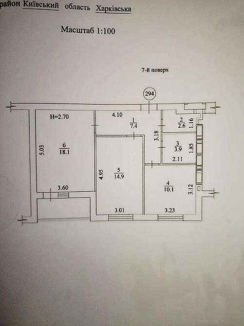 Продам 2-комнатную квартиру в ЖК Гидропарк, ул. Борткевича, 13 Харьков - изображение 8
