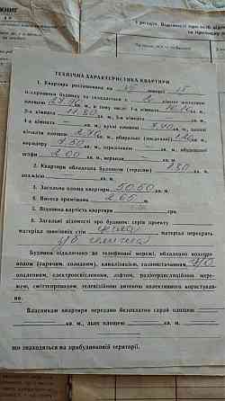 2-х кімнатна квартра під ремон. Вул. Каракая, 4 Калуш