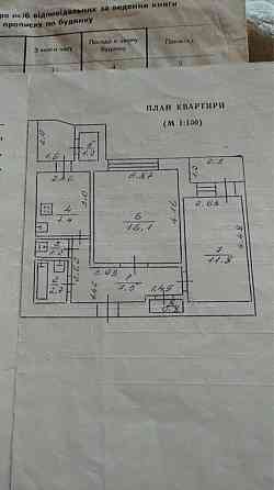 2-х кімнатна квартра під ремон. Вул. Каракая, 4 Калуш