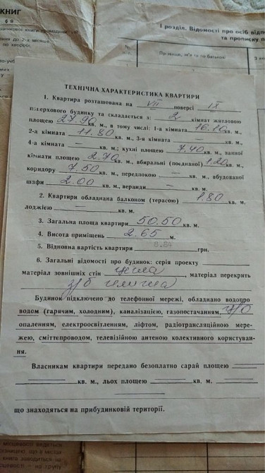 2-х кімнатна квартра під ремон. Вул. Каракая, 4 Калуш - зображення 2