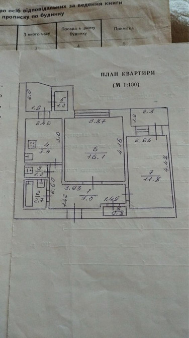 2-х кімнатна квартра під ремон. Вул. Каракая, 4 Калуш - зображення 1