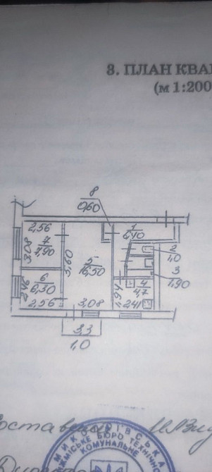 3-х кімнатна квартира без посередників. мкрн. Лески Николаев - изображение 8
