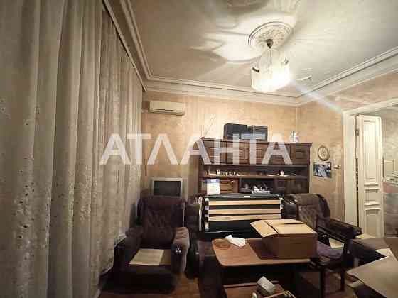 2 комнатная Центр Лейтенанта Шмидта Большая Арнаутская Балкон АГВ Одесса