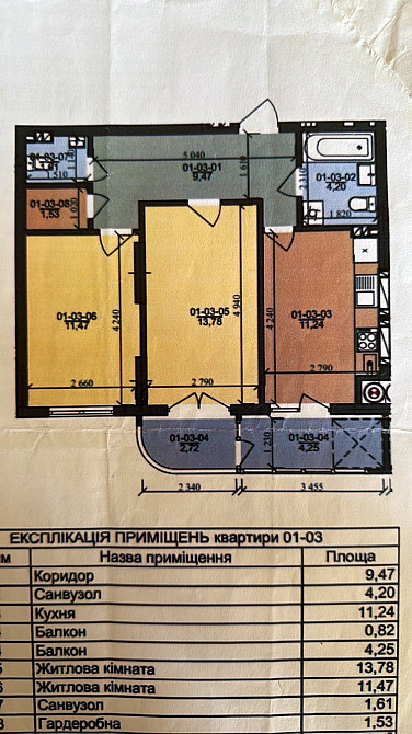 2к, здана секція.Дуже світла, панорамні вікна, вул Трускавецька Львов - изображение 7