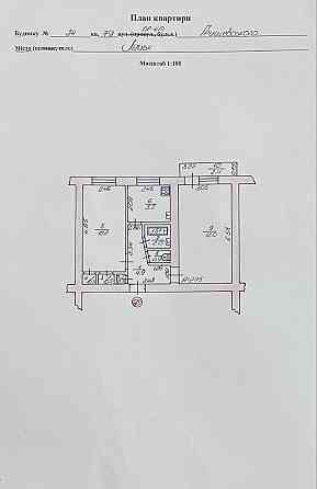 Квартира 2-х кімнатна Луцк
