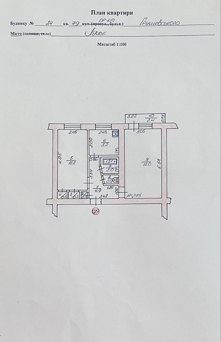 Квартира 2-х кімнатна Луцк - изображение 1