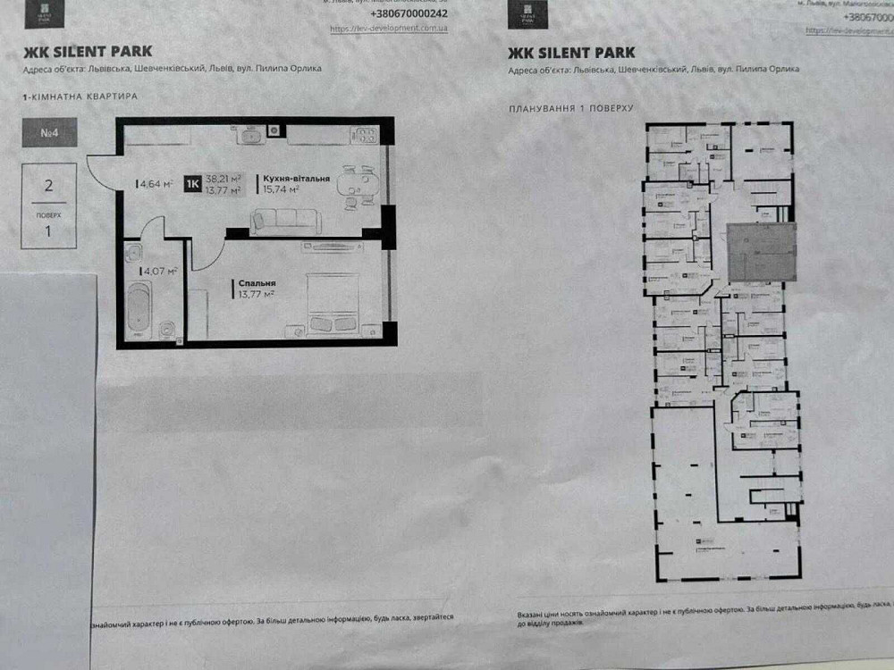 1 кімнатна в зданій новобудові! Львов - изображение 4