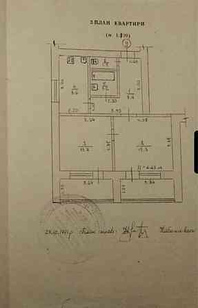 Продам 2-ох кімнатну квартиру в місті Ізюм Ізюм