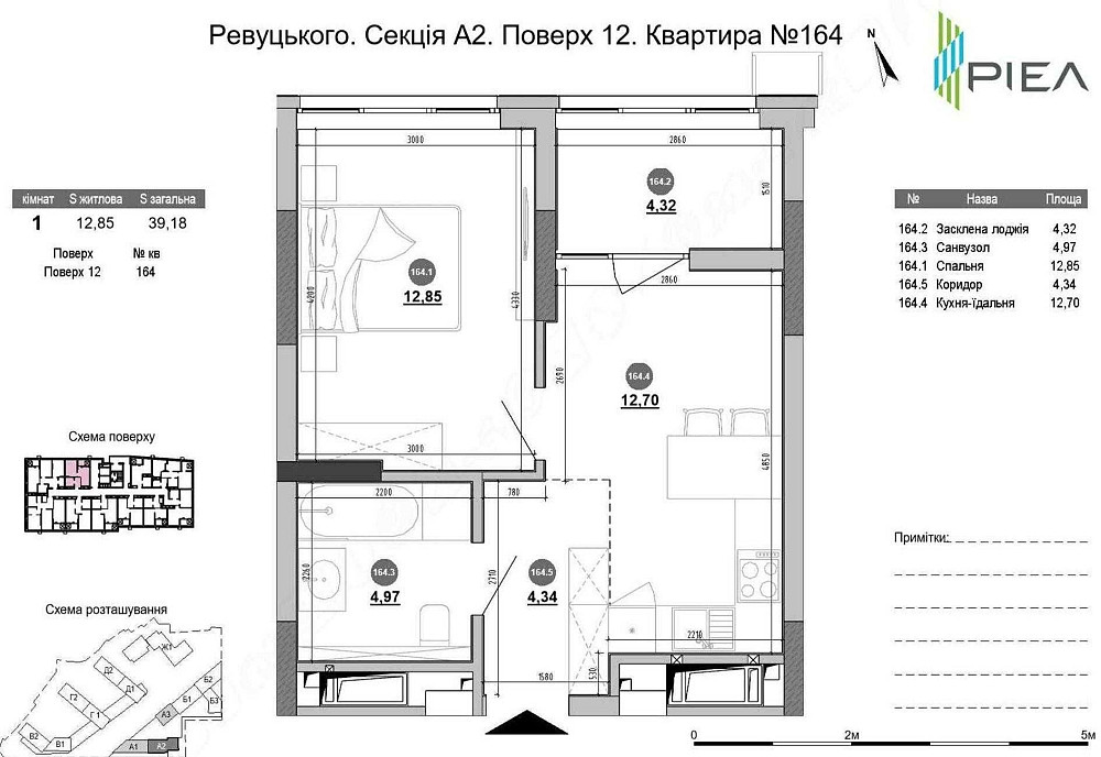 1-к 39 м²  ЖК Brother Ревуцького 1  РІЕЛ Sister причальна Грейт Акція Київ - зображення 2