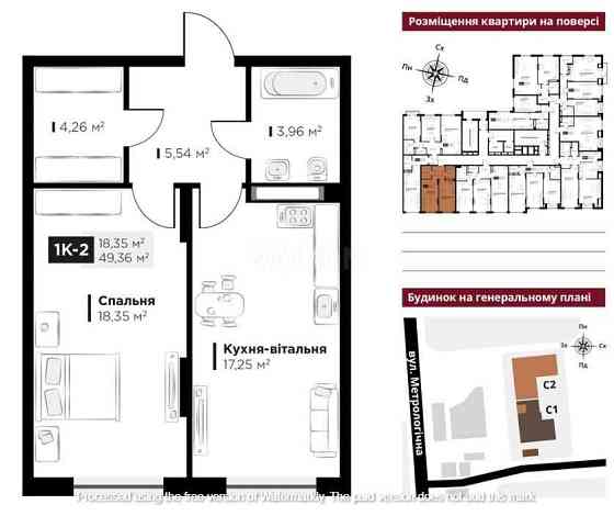 Без % квартири ЖК Love Story, Голосіївський, Теремки, Метрологічна 13 Київ