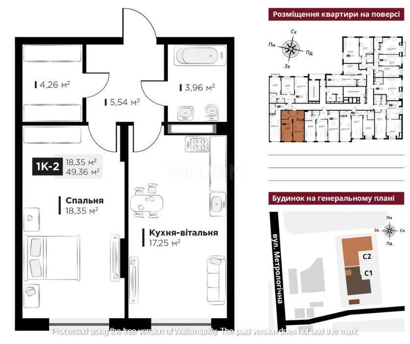Без % квартири ЖК Love Story, Голосіївський, Теремки, Метрологічна 13 Київ - зображення 2