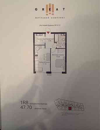 Продаж 1-к квартири 48м2 ЖК Грейт Great Осокорки Київ