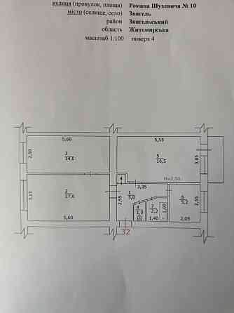 Продам квартиру 3-кімнатну в м. Звягель. Власник. Звягель