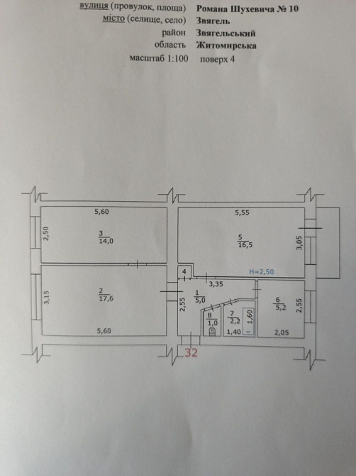 Продам квартиру 3-кімнатну в м. Звягель. Власник. Звягель - зображення 2
