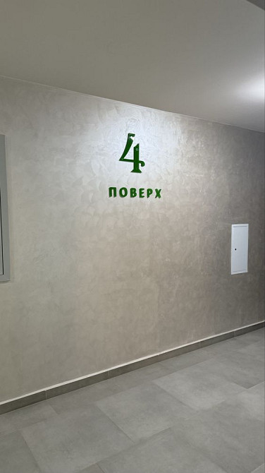 Продам 1- кімнатну квартиру від власника на щасливому Ровно - изображение 7