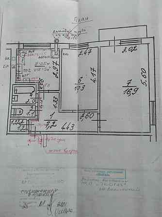 Продам двохкімнатну квартиру 