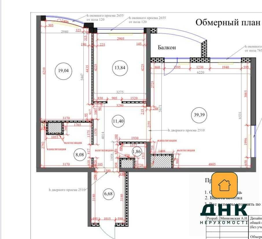 ‼️ЖК Четыре Сезона‼️Большая 2-к квартира 101 м., все черновые работы‼️ Одесса - изображение 1