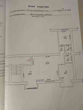Трикімнатна квартира 84 кв. м. Шепетівка