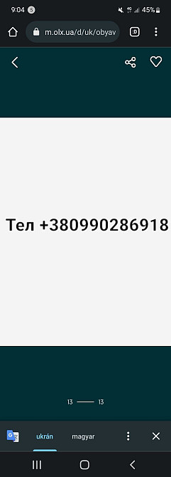 Продаеться 3-x кімнатна квартира в центрі Берегове! Берегове - зображення 7