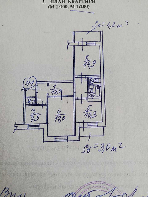 Продаж 3-х кімнатної квартири Kyiv - photo 1
