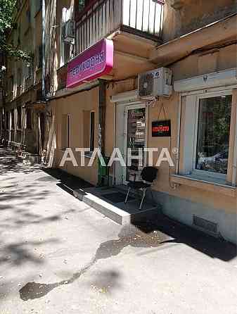 2комн на Молдованке, первый этаж, фасад Одесса