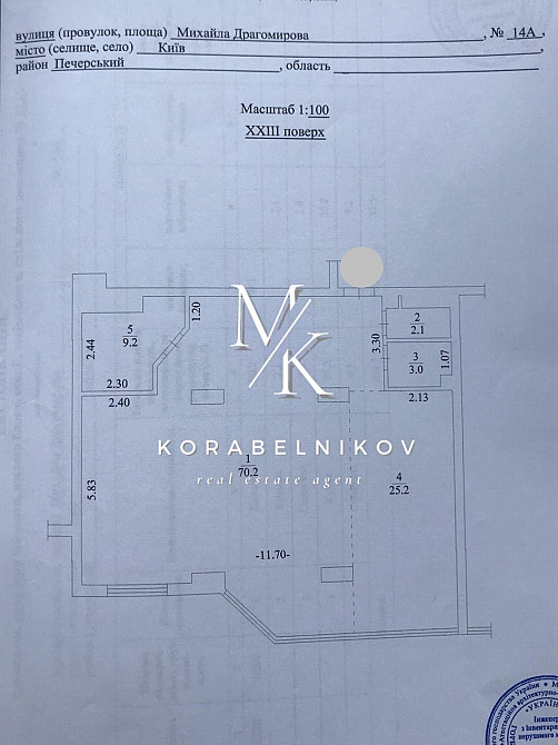 Продаж 3к квартири в ЖК Дельмар Печерськ Андрія Верхогляда 14а ген-тор Киев - изображение 8