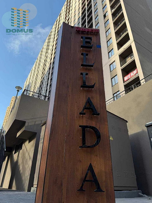 Дом сдан! 1 комн 42м2‼️ ЖК Эллада‼️, Аркадия Генуэзская! С балконом! Одесса - изображение 1