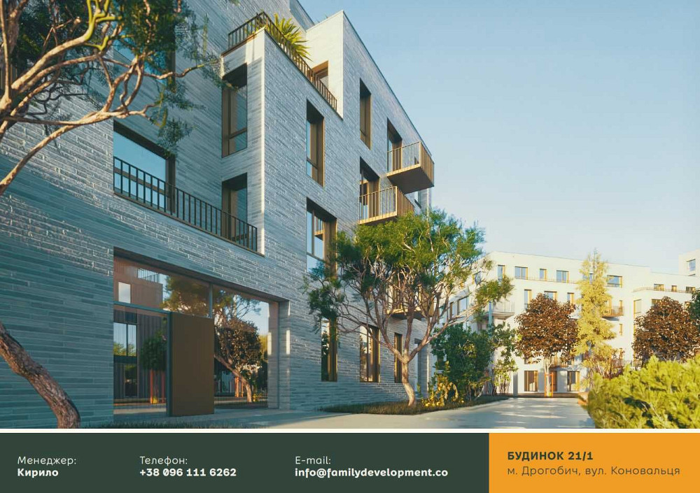 2-х кімнатна квартира в ЖК "Шведський Квартал" Дрогобич - зображення 7