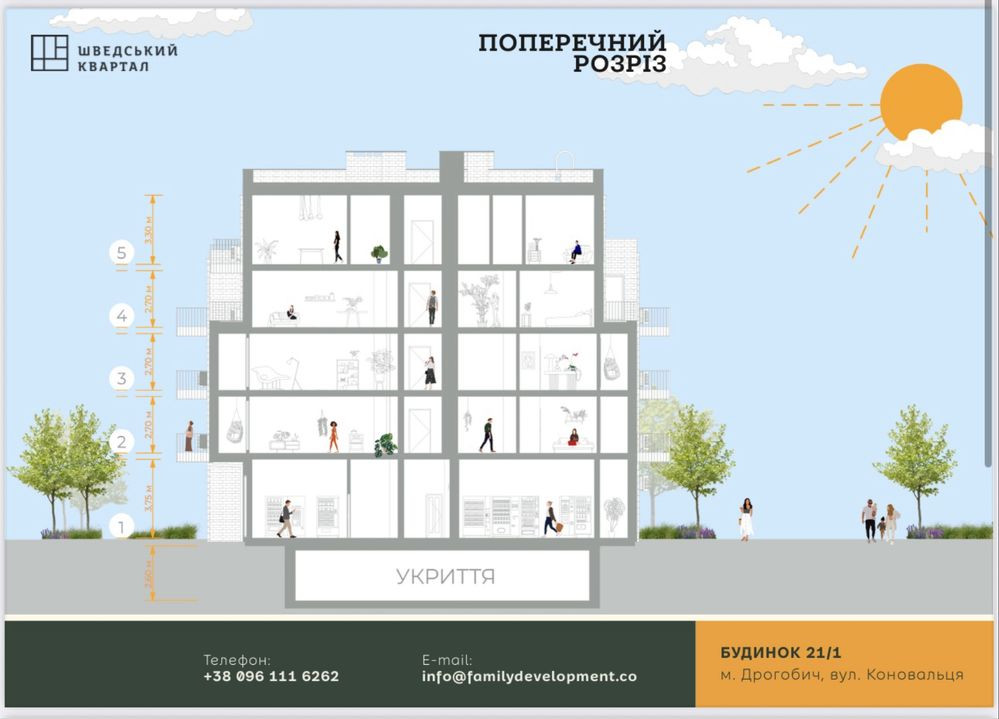2-х кімнатна квартира в ЖК "Шведський Квартал" Дрогобич - зображення 5