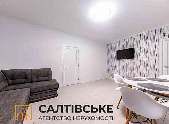 9019-ЮЛ Продам 4К квартиру 141м² в новострое на Северной Салтовке Харьков