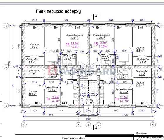 Продається квартира у клубному будинку | Центр міста Черкассы