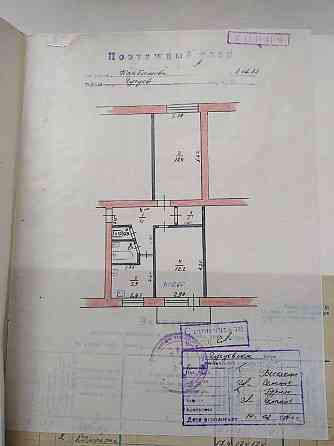 Продам 2к.кв г.Чугуев Чугуев