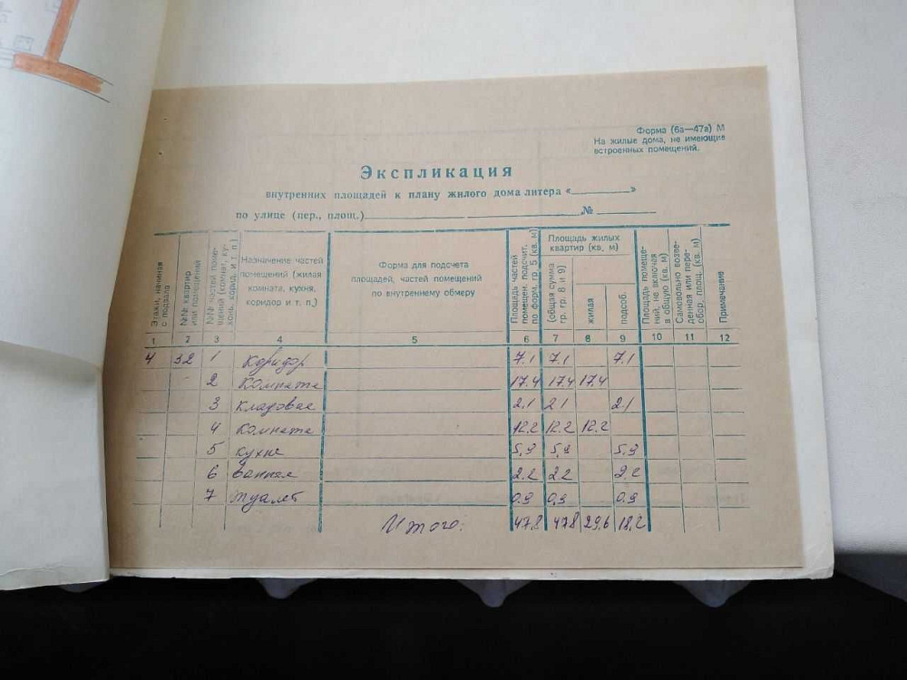 Продам 2к.кв г.Чугуев Чугуев - изображение 2