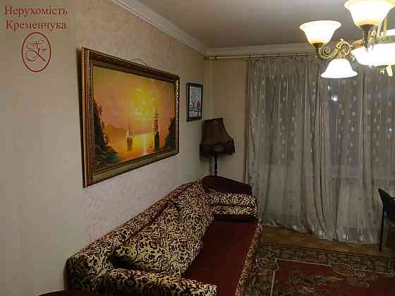 Продам 3 кімнатну  квартиру Героїв України Кременчуг