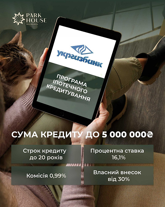 Готова квартира, 1К, бізнес-клас, розтермінування 36 міс. Кропивницький - зображення 8