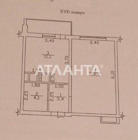 Рядом с центром 1 комн с ремонтом с балконом Одесса - изображение 8