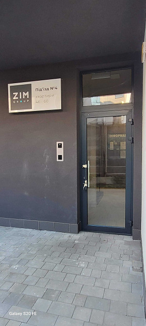 2 кім.квартира в унікальному ЖК «Forest Park»,вул.Дніпроводська 1а Киев - изображение 5