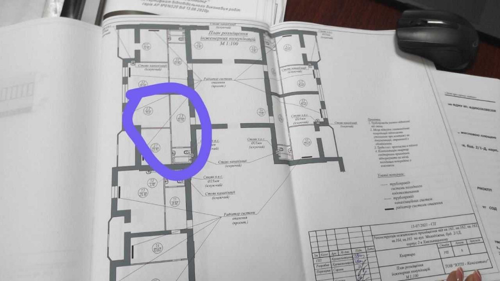 Лише 580$ за м2! Новобудова! Терміново! VRV ID: 39827 Хмельницький - зображення 7