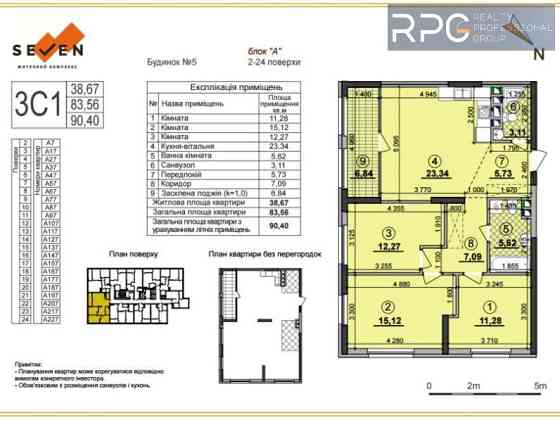 Продаж 3-к ЖК Севен метро 3 хв Осокорки Генератор без ремонту Комфорт Київ