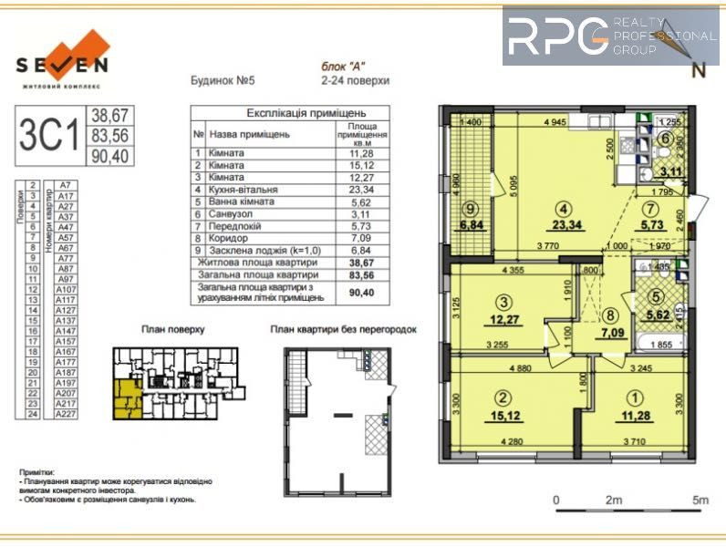 Продаж 3-к ЖК Севен метро 3 хв Осокорки Генератор без ремонту Комфорт Київ - зображення 2