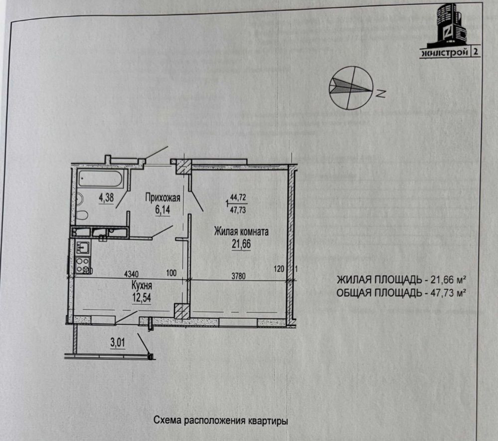 Продам квартиру в ЖК Павловский квартал Харьков - изображение 7