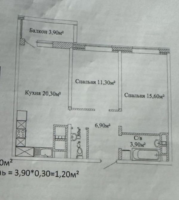 Продам ЖК Скай Сіті, 2х кімнатна з великою кухнею та видом на море Одесса - изображение 8