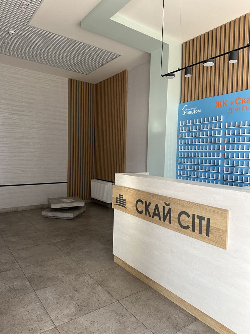 Продам ЖК Скай Сіті, 2х кімнатна з великою кухнею та видом на море Одесса - изображение 2