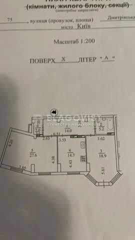 Продам 3-кімн. квартиру з ремонтом Дмитрівська 75! Київ - зображення 8