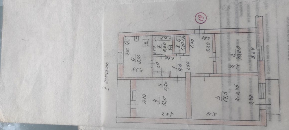 Квартира 3-комнатная Ясногірка (Донецька обл.) - зображення 1