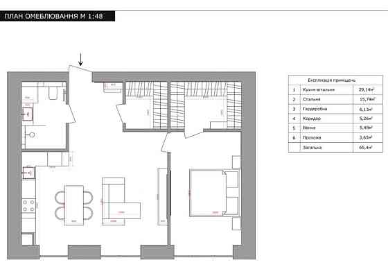 Квартира 2 кімнати. жк Нова Барселона . Ковель Ковель