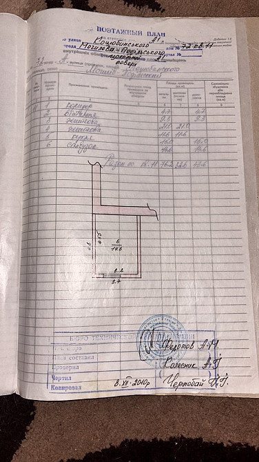 Продам 3-кімнатну квартиру. Вул.Коцюбинського,72. Могилев - Подольский - изображение 7