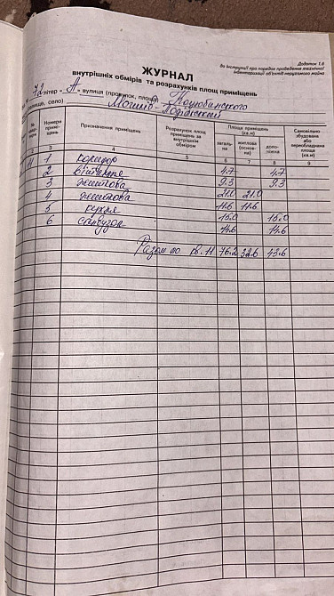 Продам 3-кімнатну квартиру. Вул.Коцюбинського,72. Могилев - Подольский - изображение 8