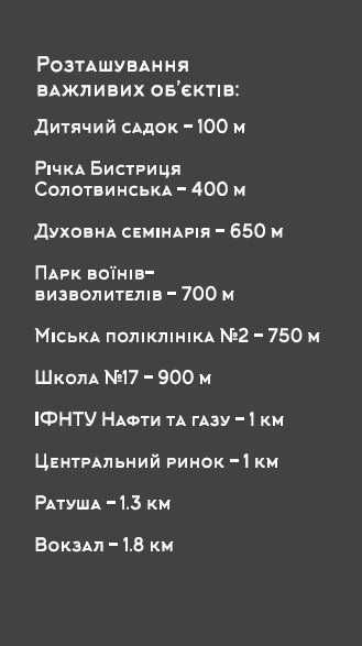 Центр, 2-х кімн., 65м.кв., по Княгинен Івано-Франківськ - зображення 1